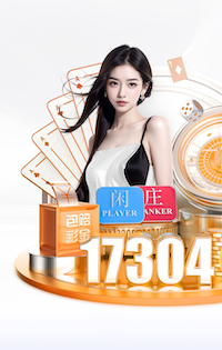 Bsports必一手机版入口 乒乓球台内翻挑技巧