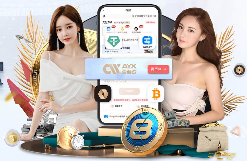 Bsports必一手机版入口 新添室外乒乓球台